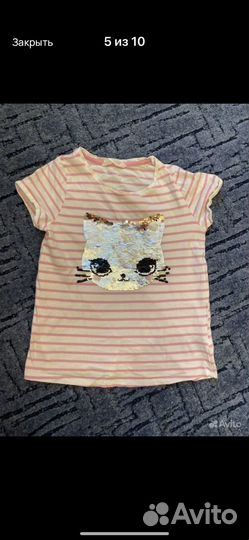 Вещи пакетом