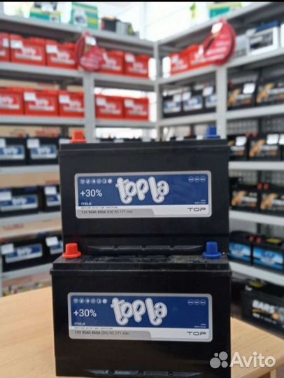 Аккумулятор Topla для Great wall safe