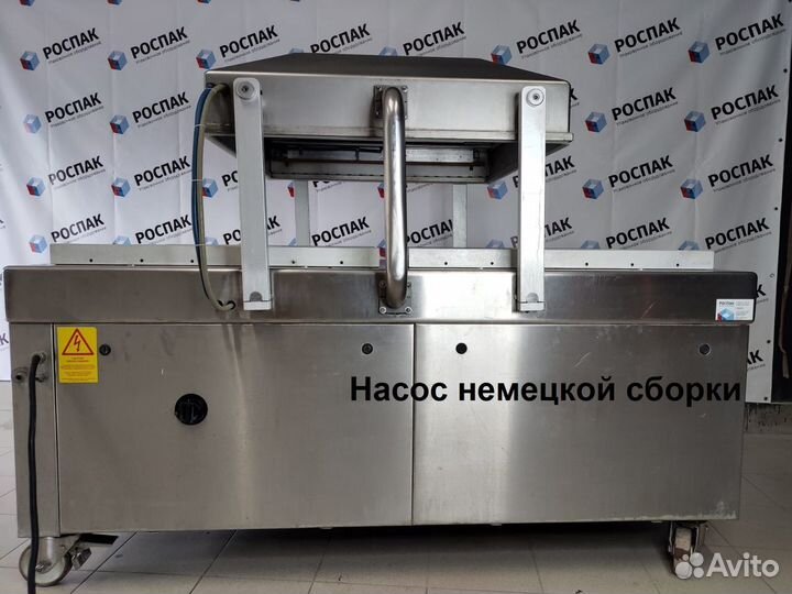 Вакуумный упаковщик Henkelman Polar 2-85