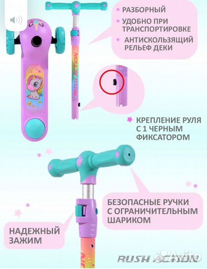 Самокат детский трехколесный новый