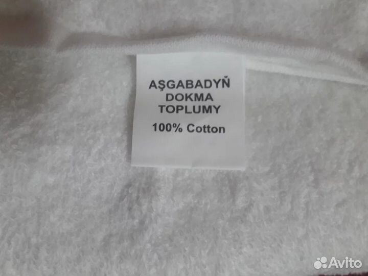 Комплект полотенец для гостиниц