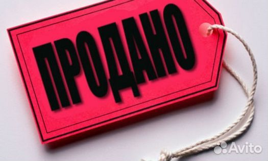 Вещи для дачи. Забронировано