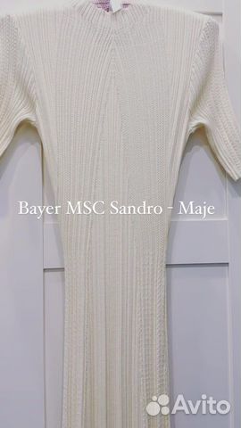 Длинное платье maje новая коллекция