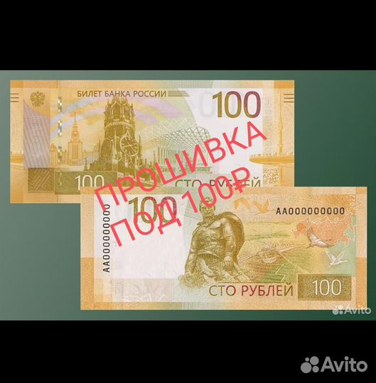 Ремонт купюроприемников