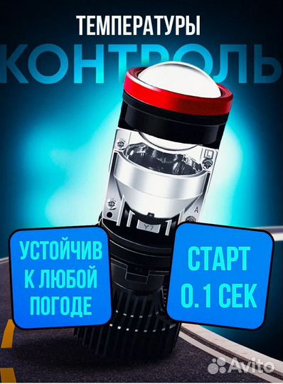 Автомобильные светодиодные лампы H4 Y7D