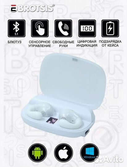 Беспроводные наушники Ipro опт