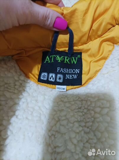 Куртка зима