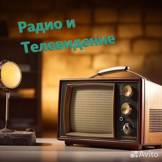 Спонсор новостей и прогноза погоды на радио