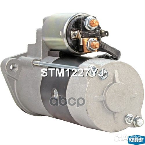 Стартер STM1227YJ Krauf