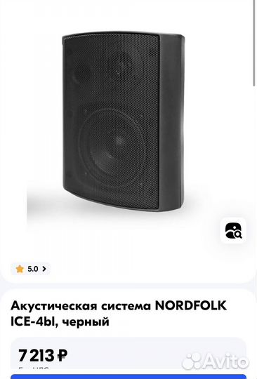 Колонка пассивная 20W nordfolk ice-4bl