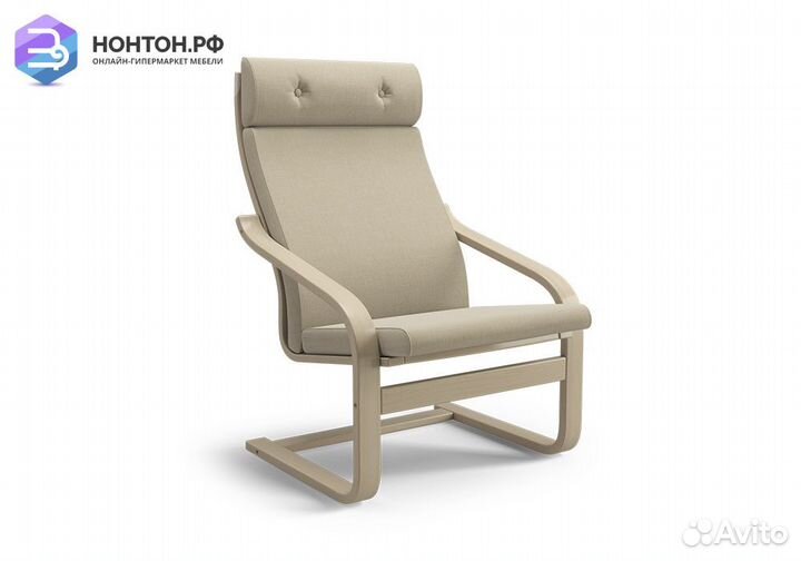 Кресло Тириль бежевое / натуральное