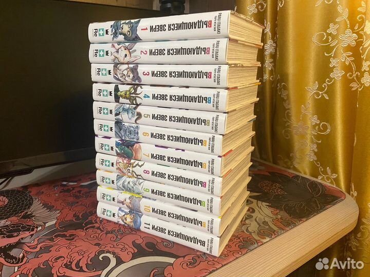 Выдающиеся звери, манга, 11 томов