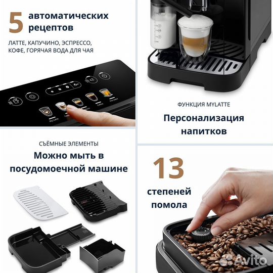 Кофемашина DeLonghi Magnifica Evo ecam290.61.B