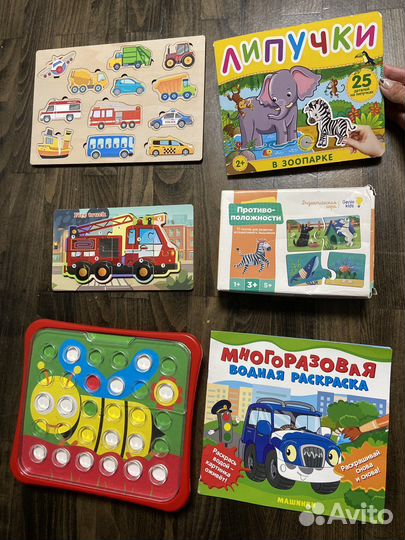 Развивашки для детей пакетом