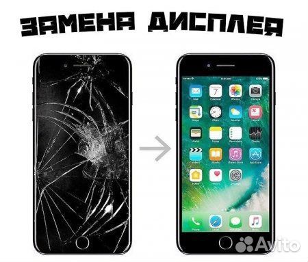 Ремонт телефонов Samsung, iPhone, Xiaomi, Honor
