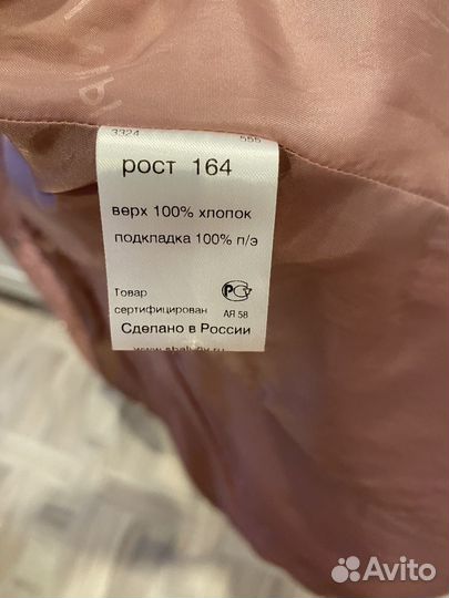Плащ для девочки