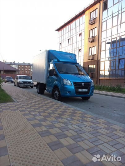 Грузоперевозки