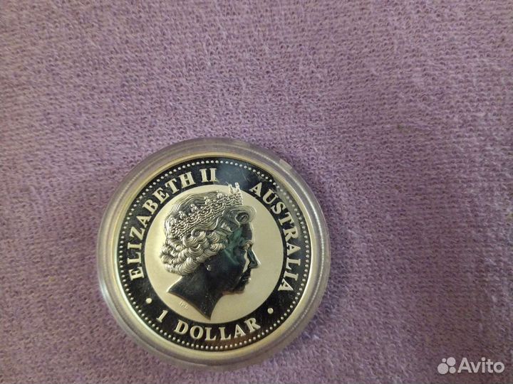 Серебряные монеты