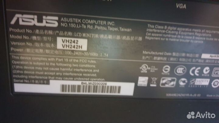 Монитор asus VH242H 23.6 диагональ