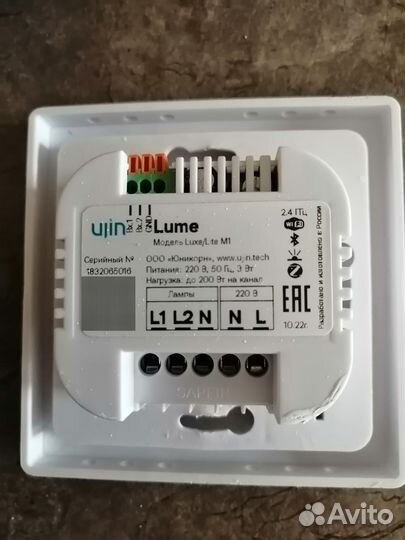 Умный выключатель Ujin Luxe/Lite M1, Lume Z1