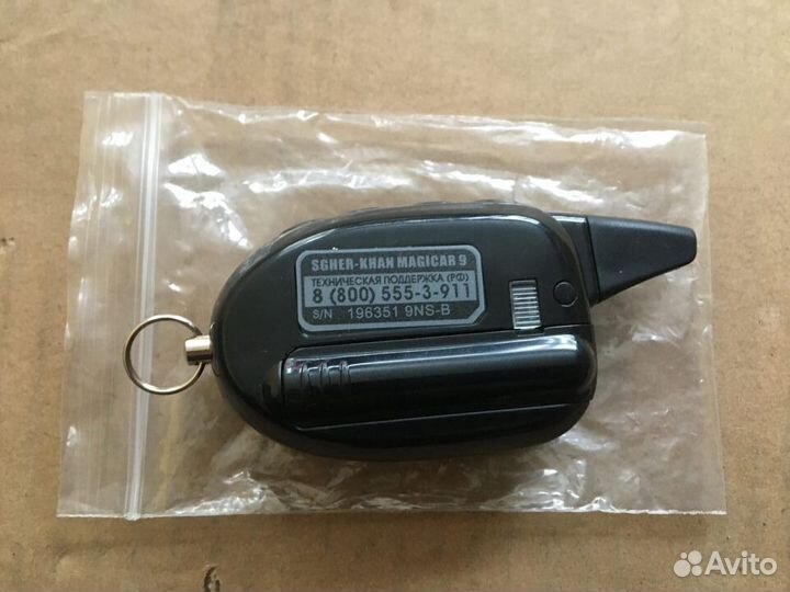 Брелок Scher-Khan 9 PRO2