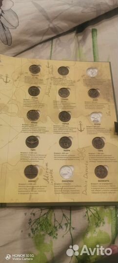 Монеты пятерочка