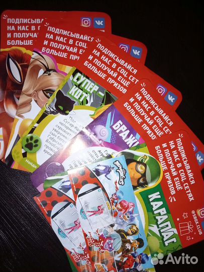 Леди Баг и Супер Кот