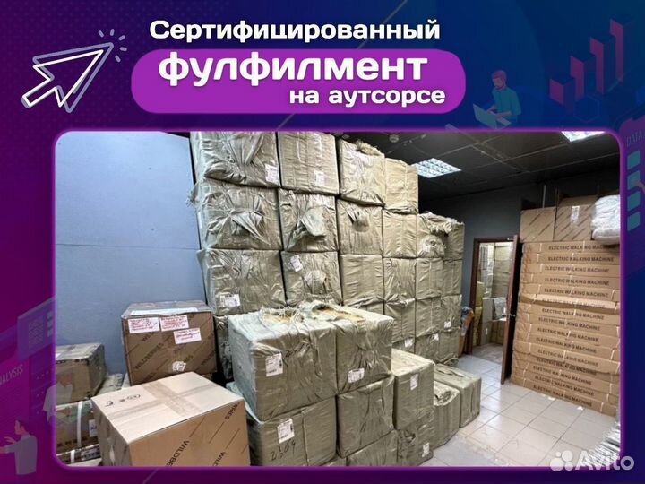 Действующий бизнес на ozon с прибылью 300 т.р