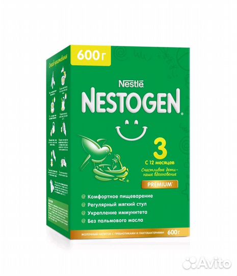 Детская смесь молочко Нестожен 3. 600гр