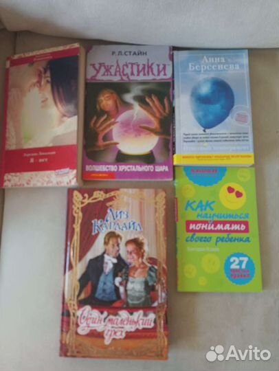 Книги(не электронные)