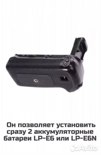 Батарейный блок Gokyo BG-E21 для 6d mark ii