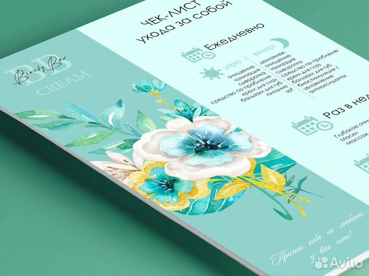 Печать и дизайн полиграфии (грамоты/визитки.)