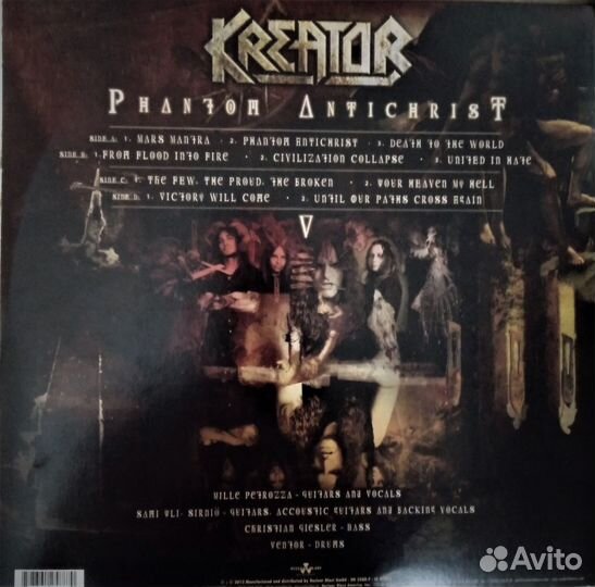 Коллекционирование