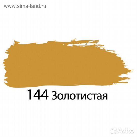 Краска акриловая художественная туба 75 мл brauber