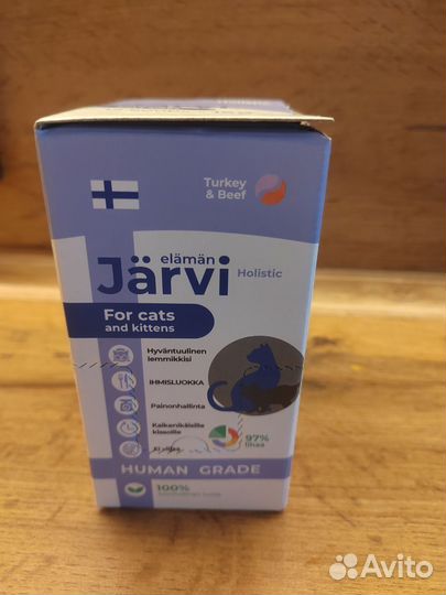 Лакомства Jarvi для кошек и котят