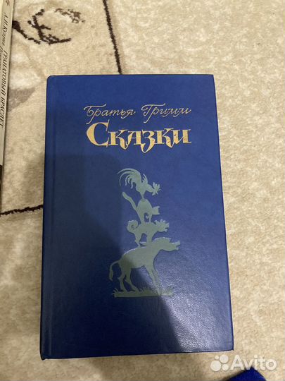 Братья гримм сказки