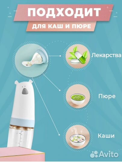 Ложка для прикорма 120 мл