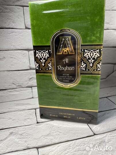 Attar collection al rayhan