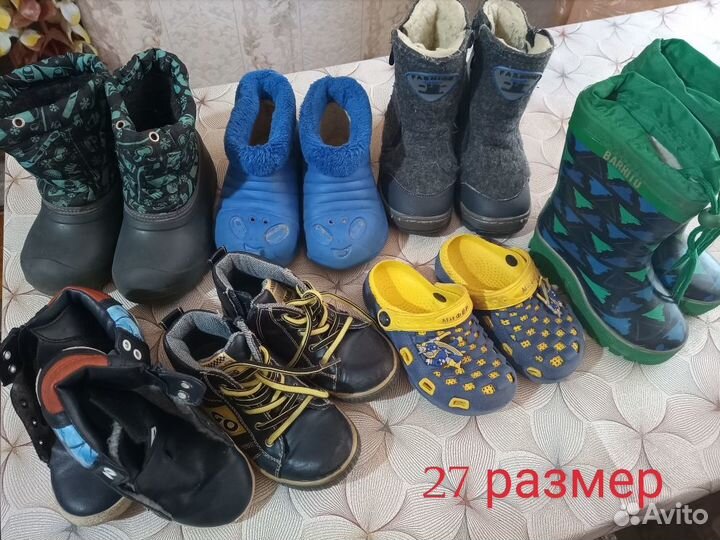 Обувь для мальчика