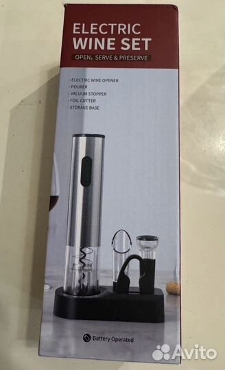 Электрический штопор набор 5 в1