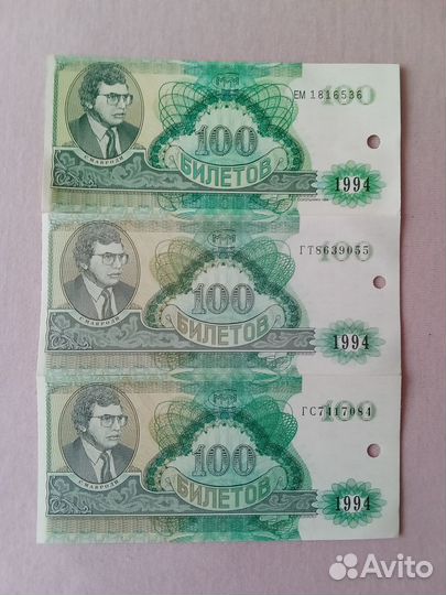 KOV Набор билетов ммм
