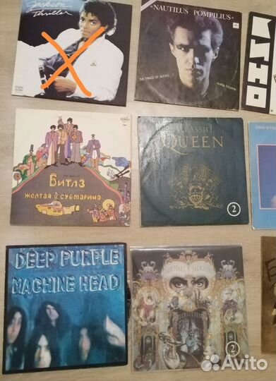 Виниловые пластинки