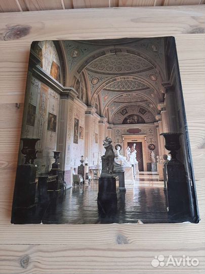 Государственный Эрмитаж/Ленинград/Альбом.Б/у