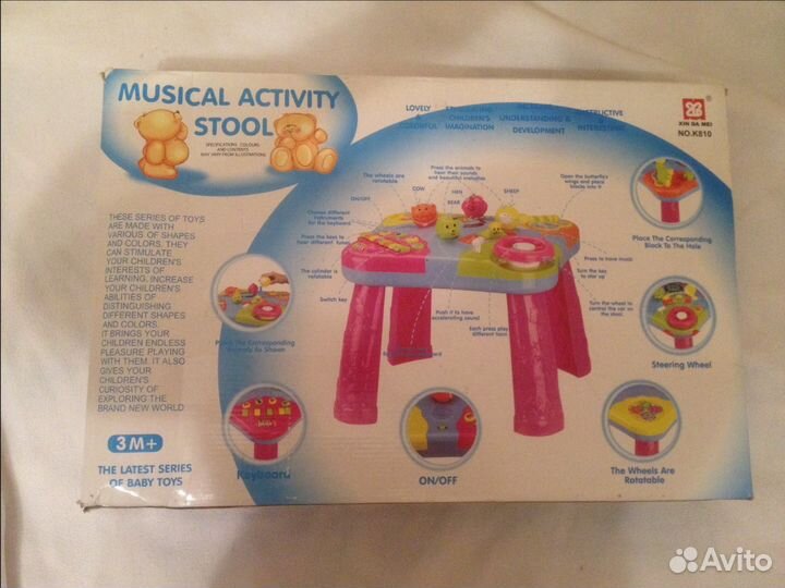 Развивающий стол, бизиборд