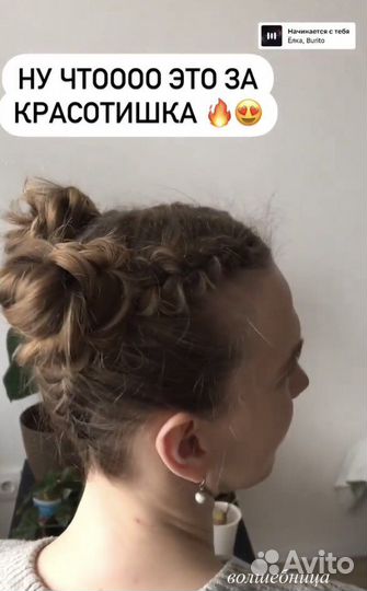 Коса, косички, прически на основе кос