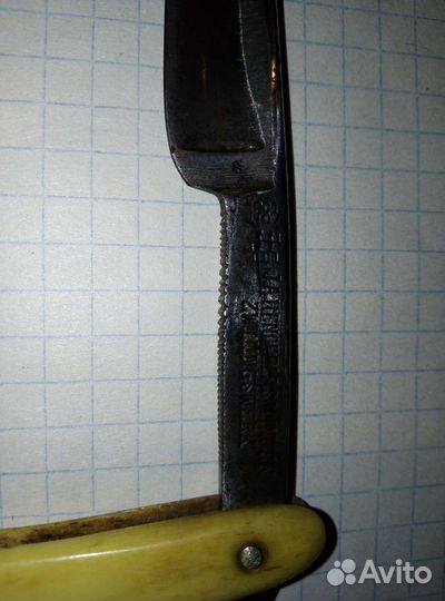 Опасная бритва