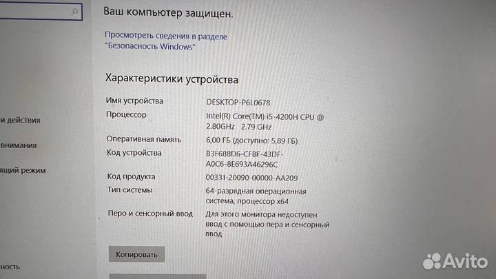 Игровой ноутбук asus