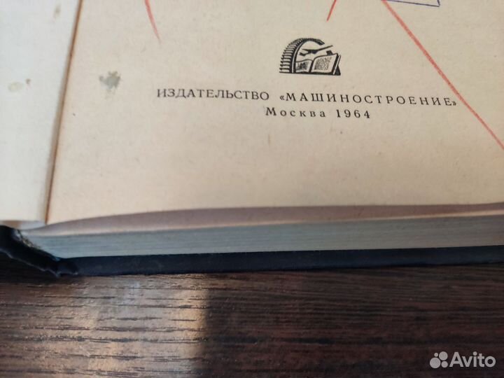 Электрооборудование И АВТОМАТИКА металлорежущих