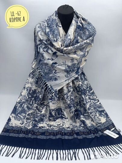 Палантин шарф Dior все цвета