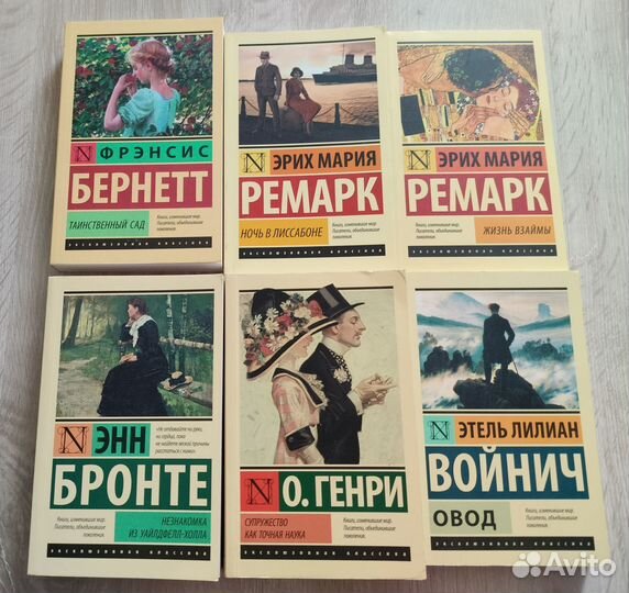 Эксклюзивная классика/мягкая обложка